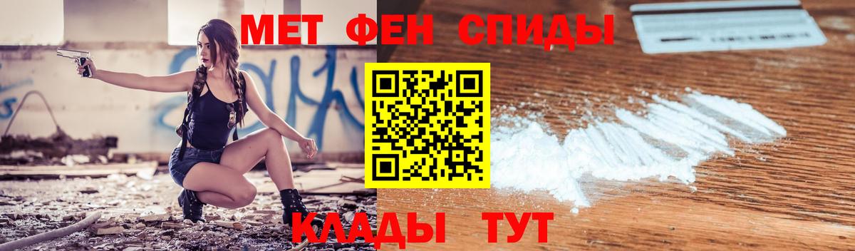 Амфетамин Premium Артёмовский