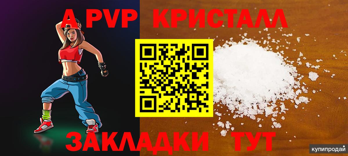 Конопля  Вход с VPN  МЕФ   КОКАИН  Артёмовский  Гашиш  КОКАИН  Бошки Шишки 