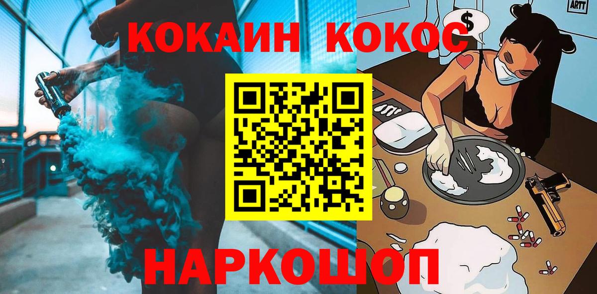 Cocaine 98% Артёмовский