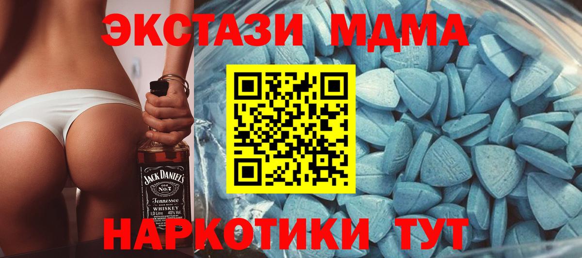 OMG ссылка  ЭКСТАЗИ DUBAI  Вход с VPN  Ecstasy DUBAI  Артёмовский 