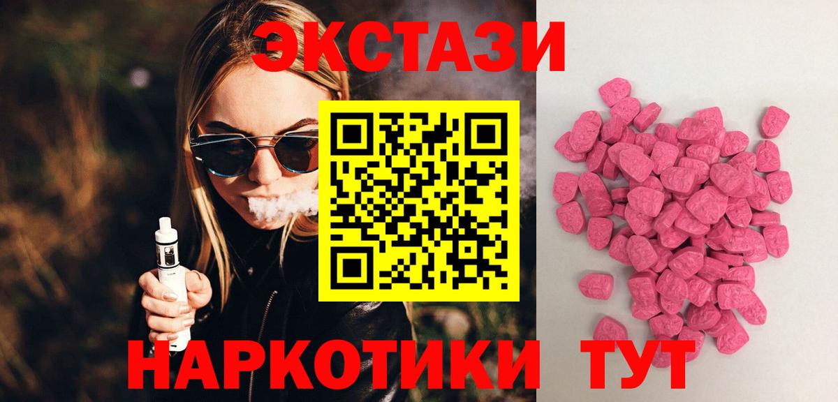Экстази Punisher Артёмовский