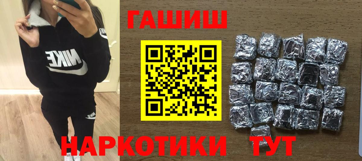 Гашиш индика сатива  ГАШИШ 40% ТГК  Вход с VPN  Артёмовский 