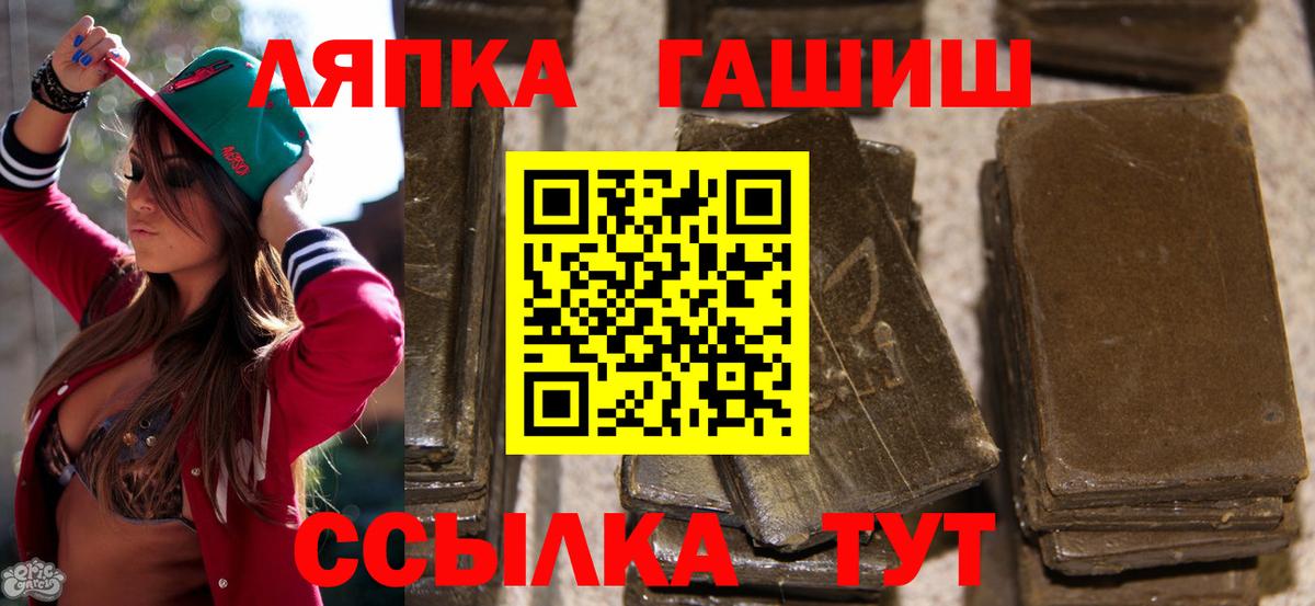 Гашиш VHQ Артёмовский
