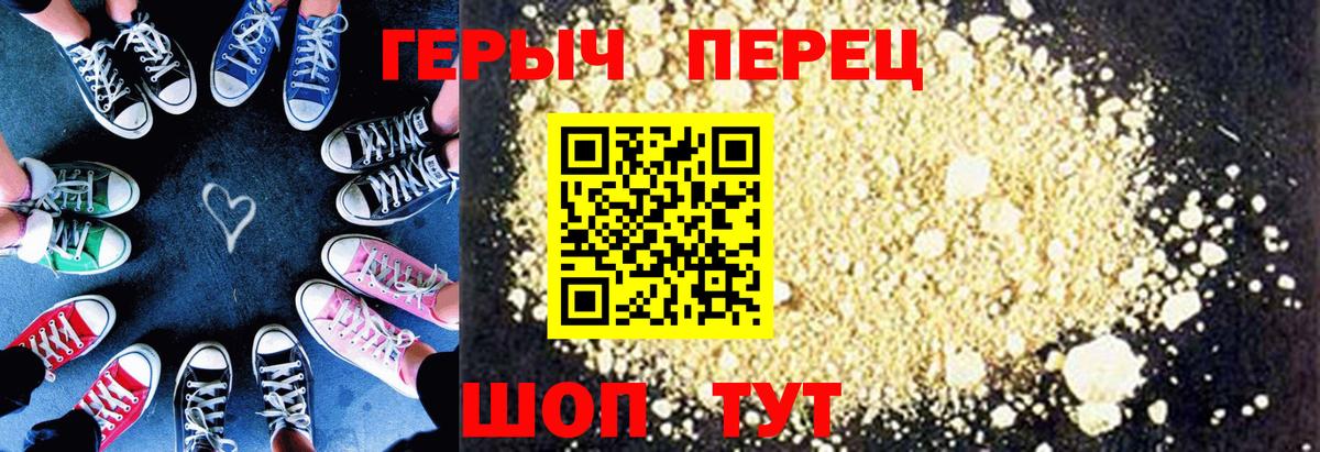 Артёмовский  Героин Афган  Вход с VPN 