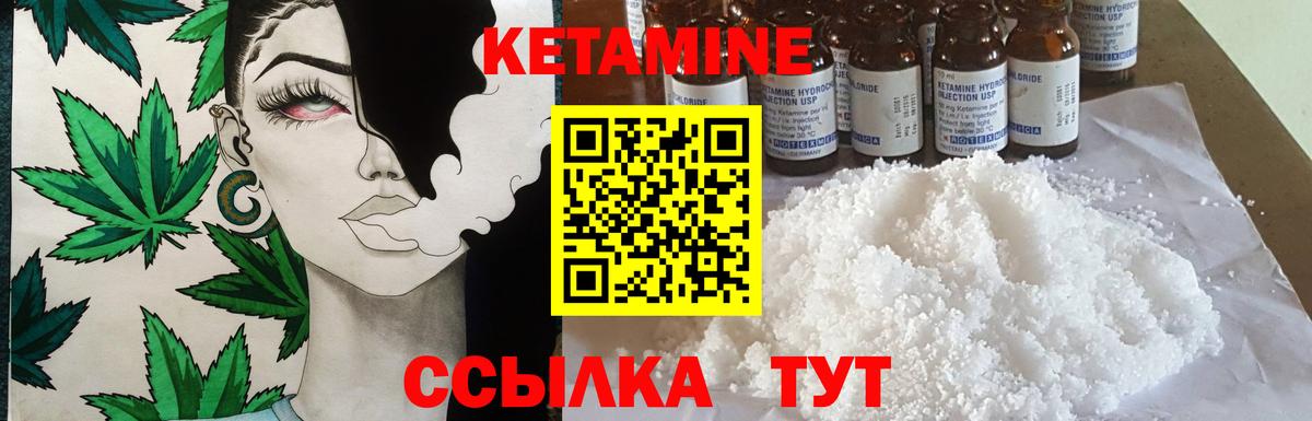 blacksprut как зайти  КЕТАМИН ketamine  Вход с VPN  Артёмовский 