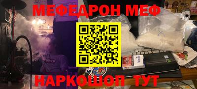 спиды Шахты