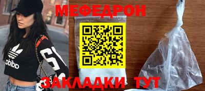 прущие грибы Шебекино