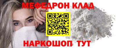 спиды Шахты