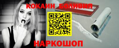 герыч Шелехов