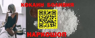 герыч Шелехов