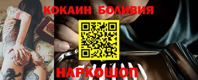 спиды Шахты