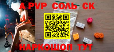 спиды Шахты