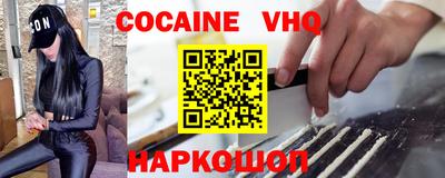 герыч Шелехов