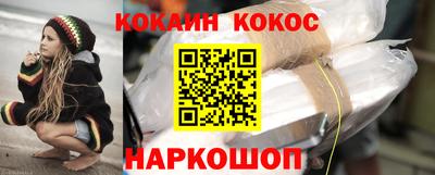 спиды Шахты