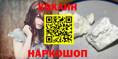 прущие грибы Шебекино