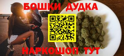 спиды Шахты