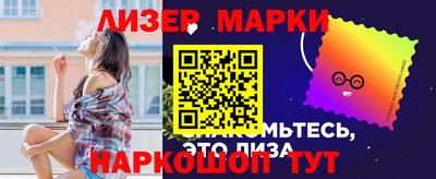 спиды Шахты