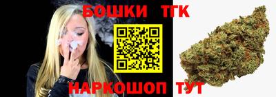 герыч Шелехов