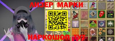 герыч Шелехов