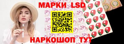 прущие грибы Шебекино