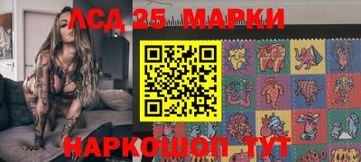 прущие грибы Шебекино
