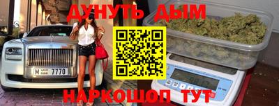прущие грибы Шебекино