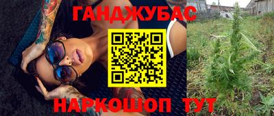 герыч Шелехов
