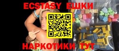 прущие грибы Шебекино