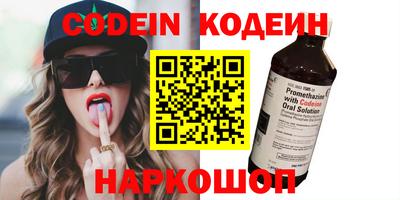 прущие грибы Шебекино