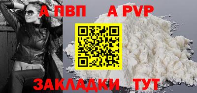 спиды Шахты