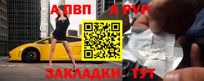 прущие грибы Шебекино