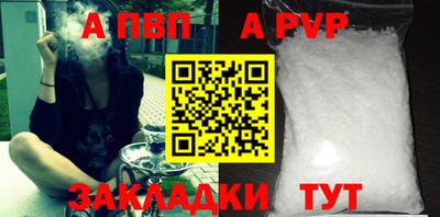 прущие грибы Шебекино
