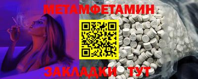 спиды Шахты