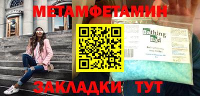 герыч Шелехов