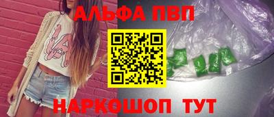 спиды Шахты