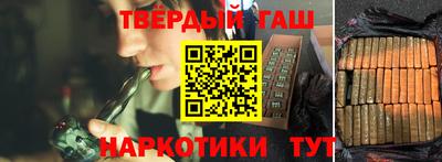 прущие грибы Шебекино