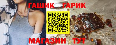 герыч Шелехов