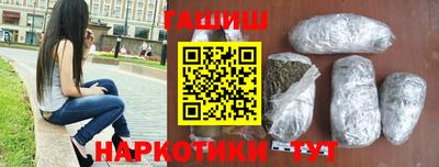 герыч Шелехов