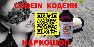 спиды Шахты
