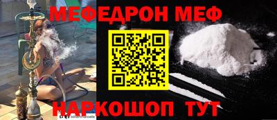 герыч Шелехов