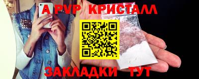 спиды Шахты