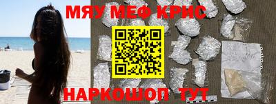 прущие грибы Шебекино