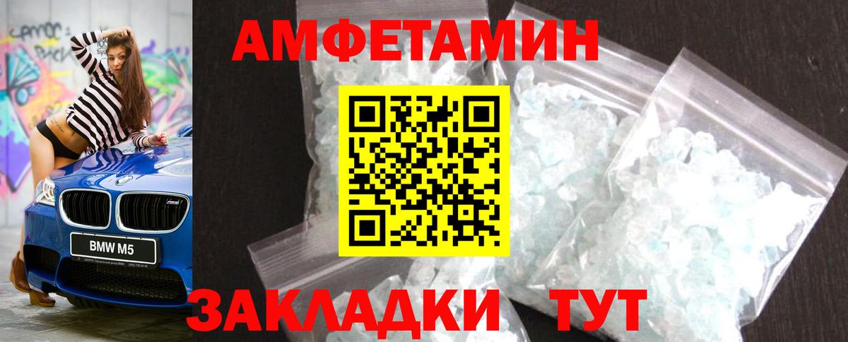 Вейп ТГК Артёмовский