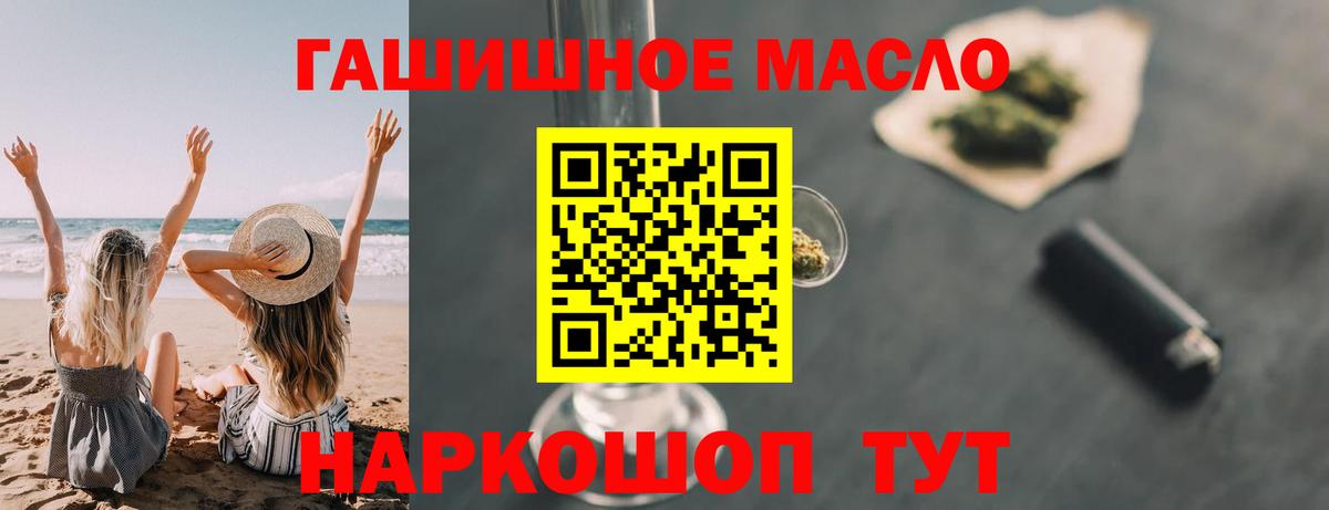 Артёмовский  ТГК вейп  Вход с VPN 