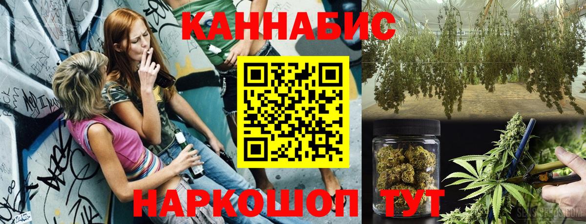 Каннабис White Widow  Бошки марихуана ГИДРОПОН  Марихуана Ganja  Вход с VPN  Артёмовский 