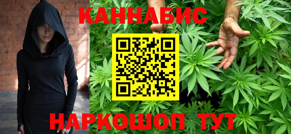 Бошки Шишки Amnesia Артёмовский